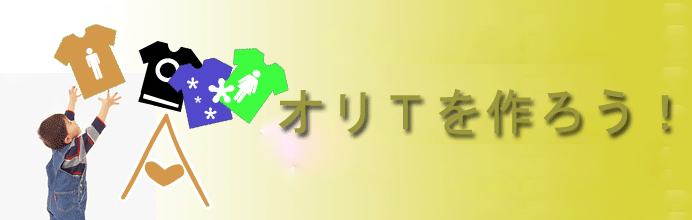 uCREATE A T-SHIRTSv@@TOP摜